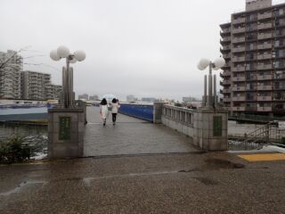クローバー橋到着