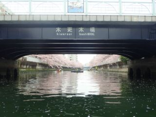 仙台堀川　木更木橋