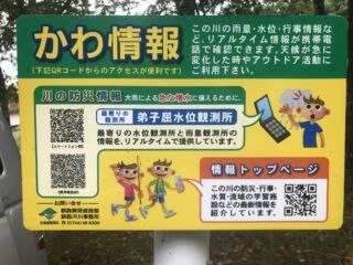 カヌーポート　摩周大橋駅4